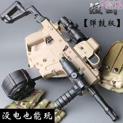 多多水槍 電動款式 噴火燈光版 充電式 全自動連發電動水槍 玩具水槍 噴水槍 高壓水槍 連發水槍 打水仗 兒童 歷史價格詳細信息