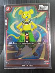 R-008 無線來客報知器門鈴 歷史價格詳細信息