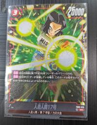 七龍珠 Fusion World FS01-16 C ゴッドかめはめ波 歷史價格詳細信息