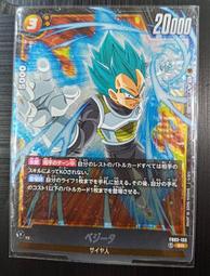 七龍珠 Fusion World FS01-16 C ゴッドかめはめ波 歷史價格詳細信息