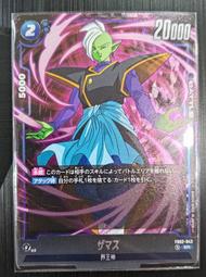 七龍珠 Fusion World FS01-16 C ゴッドかめはめ波 歷史價格詳細信息