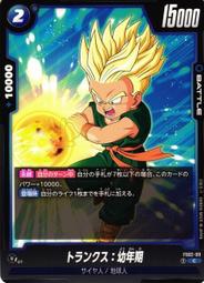 七龍珠 TCG FS01-02 C 維斯 歷史價格詳細信息