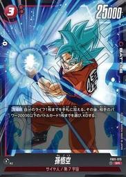 七龍珠 TCG FS01-02 C 維斯 歷史價格詳細信息
