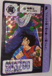 88年龍年賀年明信片12全（卡片表面微黃）(只發行115000套)。 歷史價格詳細信息