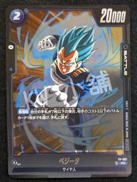 【KW小舖】七龍珠 書卡 BMJP-40 BMJP-41 BMJP-42 一包三張 全新未開封 歷史價格詳細信息