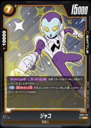 【FUXION】97%植萃護髮菁華油50ml 免沖洗護髮 可依髮況自由混搭-台灣地景香氛 歷史價格詳細信息