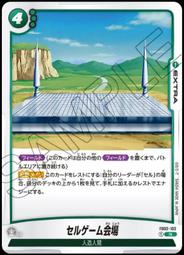 【FUXION】97%植萃護髮菁華油50ml 免沖洗護髮 可依髮況自由混搭-台灣地景香氛 歷史價格詳細信息