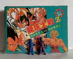 龍珠大招系列 GK行星貫穿彈 弗利薩場景彫像公仔擺件盒裝手辦模型 歷史價格詳細信息