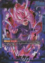 七龍珠 Fusion World FB01-081 人造人間18号 歷史價格詳細信息