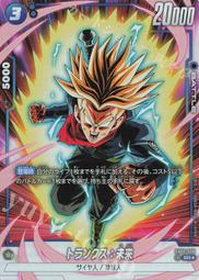 七龍珠 Fusion World FB01-081 人造人間18号 歷史價格詳細信息