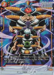 七龍珠 Fusion World FB01-081 人造人間18号 歷史價格詳細信息