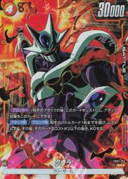 七龍珠 Fusion World FB01-081 人造人間18号 歷史價格詳細信息