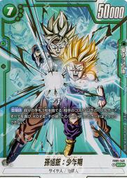 七龍珠 Fusion World FB01-081 人造人間18号 歷史價格詳細信息