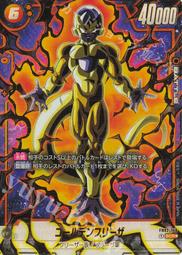 龍珠 黃金弗利薩 銀色弗利薩 戰鬥特效 公仔擺件盒裝手辦模型 歷史價格詳細信息