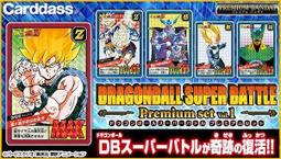 DRAGON BALL七龍珠 DXF 超級英雄 Vol.3 超級賽亞人巴達克 歷史價格詳細信息