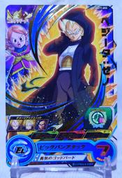 超七龍珠英雄 暗黑魔界任務！ (1~3) 歷史價格詳細信息