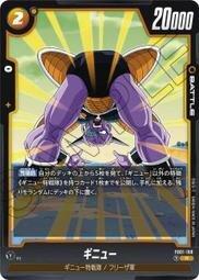 (窩德卡) DBFW 七龍珠 FB01-012 辛恩 UC 歷史價格詳細信息