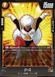 (窩德卡) DBFW 七龍珠 FB01-012 辛恩 UC 歷史價格詳細信息