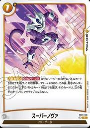 (窩德卡) DBFW 七龍珠 FB01-012 辛恩 UC 歷史價格詳細信息