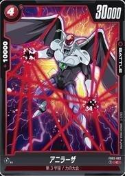 (窩德卡) DBFW 七龍珠  FB02-019 UC 天津飯 歷史價格詳細信息
