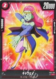 C薇 適用brompton小布折疊自行車配件改裝快拆奶茶咖啡杯架水壺架 歷史價格詳細信息