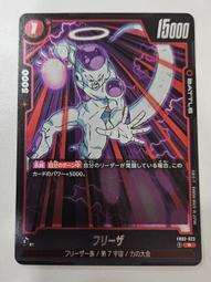 (窩德卡) DBFW 七龍珠  FB02-019 UC 天津飯 歷史價格詳細信息