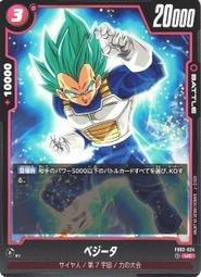 (窩德卡) DBFW 七龍珠  FB02-019 UC 天津飯 歷史價格詳細信息
