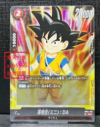 孫悟空面具 猴子面具 猴子王 齊天大聖 西遊記 猴年(全罩動物焦點惡搞萬聖節尾牙/變裝/頭套/遊行cosplay/COS 歷史價格詳細信息