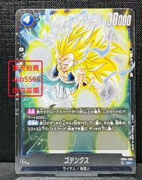 SR天然防蹣防蚊四季被  【大潤發】 歷史價格詳細信息