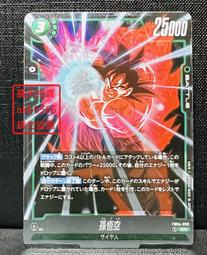 孫悟空面具 猴子面具 猴子王 齊天大聖 西遊記 猴年(全罩動物焦點惡搞萬聖節尾牙/變裝/頭套/遊行cosplay/COS 歷史價格詳細信息