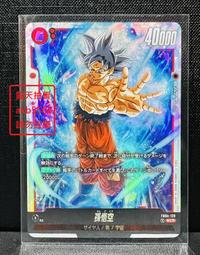 孫悟空面具 猴子面具 猴子王 齊天大聖 西遊記 猴年(全罩動物焦點惡搞萬聖節尾牙/變裝/頭套/遊行cosplay/COS 歷史價格詳細信息