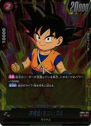 七龍珠 TCG FS01-02 C 維斯 歷史價格詳細信息