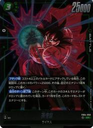 七龍珠 TCG FS01-02 C 維斯 歷史價格詳細信息