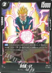 C-111 支持5 M-20m像面陣相機大靶面高分辨率物方遠心鏡頭 1.5倍物距1101.1寸有帶同軸和不帶同軸兩款現貨 歷史價格詳細信息