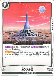 SHINEE《新世代高山茶葉記憶枕》一入 歷史價格詳細信息