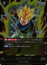 七龍珠 TCG FS01-02 C 維斯 歷史價格詳細信息