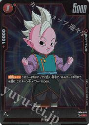 R-008 無線來客報知器門鈴 歷史價格詳細信息