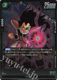 龍牌 帝王牌 EMPIRE KEEPER DRAGON CARDS(台灣製造 BICYCLE撲克牌(單車牌)材質) 歷史價格詳細信息