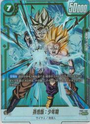 【鬧鬧單卡部】七龍珠 FB01-012 UC 辛恩 Fusion World 紙牌 卡片 收藏卡 歷史價格詳細信息