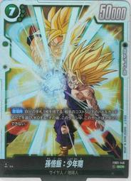 140部看動畫學英語U盤8到12歲英語磨耳朵神器英文原版雙語版128G 歷史價格詳細信息