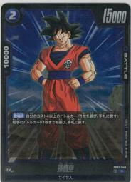 【天德牌】R帽3/4罩安全帽(消光款) 歷史價格詳細信息