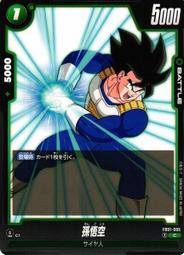 【鬧鬧單卡部】七龍珠 FB01-034 C 魔封波 Fusion World 紙牌 卡片 收藏卡 歷史價格詳細信息