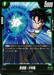 【鬧鬧單卡部】七龍珠 FB01-012 UC 辛恩 Fusion World 紙牌 卡片 收藏卡 歷史價格詳細信息