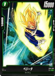 【鬧鬧單卡部】七龍珠 FB01-034 C 魔封波 Fusion World 紙牌 卡片 收藏卡 歷史價格詳細信息