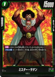 【鬧鬧單卡部】七龍珠 FB01-012 UC 辛恩 Fusion World 紙牌 卡片 收藏卡 歷史價格詳細信息