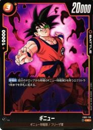 【鬧鬧單卡部】七龍珠 FB01-012 UC 辛恩 Fusion World 紙牌 卡片 收藏卡 歷史價格詳細信息