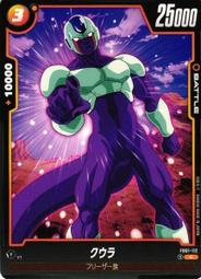 【鬧鬧單卡部】七龍珠 FB01-012 UC 辛恩 Fusion World 紙牌 卡片 收藏卡 歷史價格詳細信息