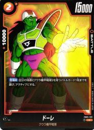 雷特斯 單槽萬用充電器+18650鋰電池1200mAh SS-T06 歷史價格詳細信息