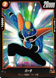 【鬧鬧單卡部】七龍珠 FB01-012 UC 辛恩 Fusion World 紙牌 卡片 收藏卡 歷史價格詳細信息