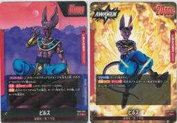 【鬧鬧單卡部】七龍珠 FB01-012 UC 辛恩 Fusion World 紙牌 卡片 收藏卡 歷史價格詳細信息